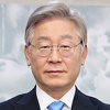 Photo de Lee Jae-myung