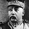 Photo de Yuan Shikai