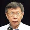 Photo de Ko Wen-je