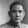 Photo de Sun Yat-sen