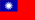 Drapeau Taïwan