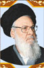 Portrait de Ayatollah Sayyed Abdelkarim Mousavi