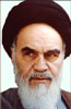 Portrait de Ayatollah Sayyed Ruhollah Mousavi